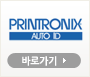 PRINTRONIX